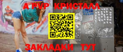 метадон Заволжье
