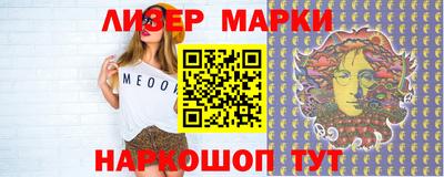 метадон Заволжье