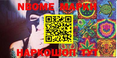 mdma Жуковский