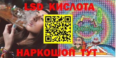 экстази Балаково