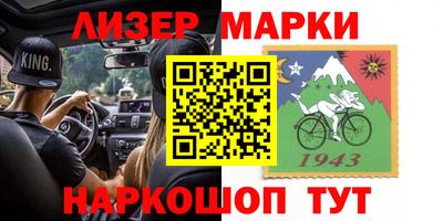 экстази Балаково