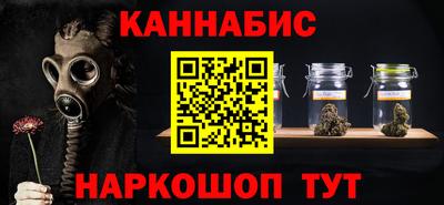 сатива Азнакаево