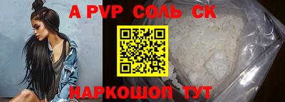 метадон Заволжье