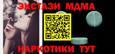 метадон Заволжье