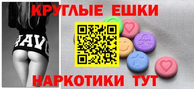 круглые Заводоуковск