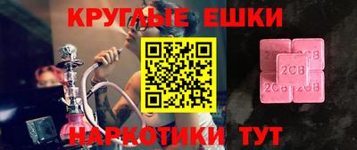 mdma Жуковский