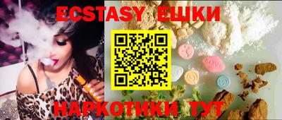 mdma Жуковский
