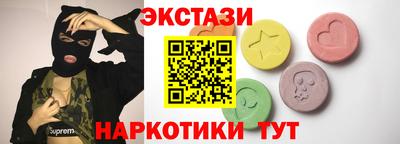 круглые Заводоуковск