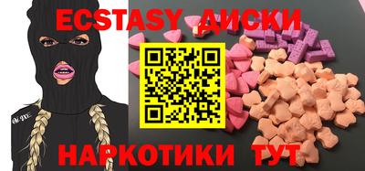 mdma Жуковский
