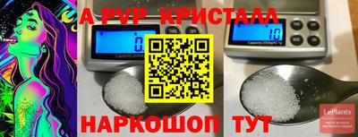 меф VHQ Балашиха