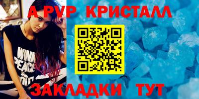 меф VHQ Балашиха