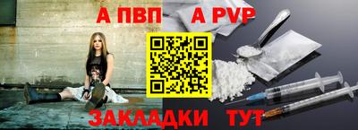 экстази Балаково