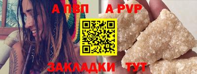 метадон Заволжье