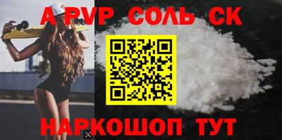 mdma Жуковский