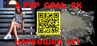 круглые Заводоуковск