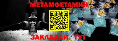 метадон Заволжье
