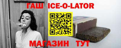 круглые Заводоуковск