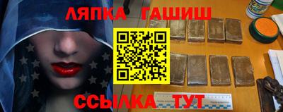 меф VHQ Балашиха