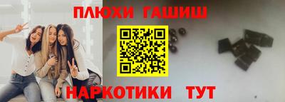 марки lsd Абакан