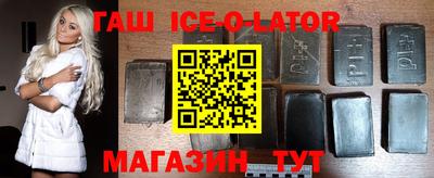 круглые Заводоуковск