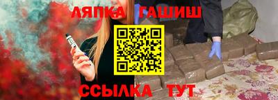 меф VHQ Балашиха