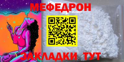 экстази Балаково