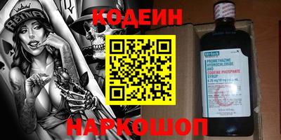 меф VHQ Балашиха