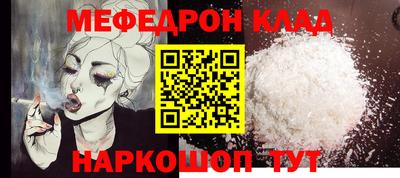 метадон Заволжье