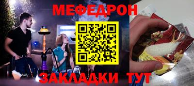 меф VHQ Балашиха