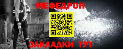 круглые Заводоуковск