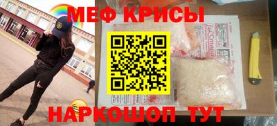 mdma Жуковский