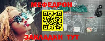 меф VHQ Балашиха