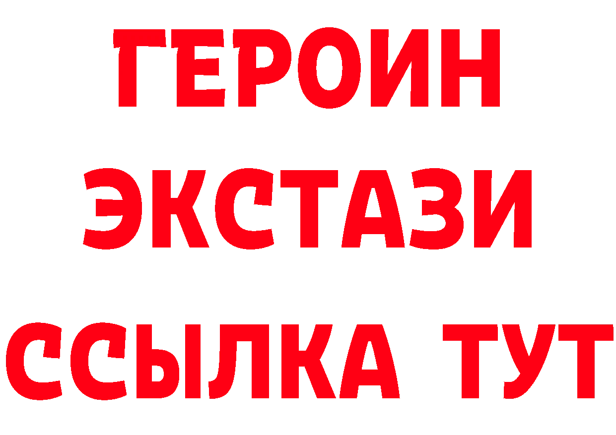 ГАШ Ice-O-Lator как войти мориарти ОМГ ОМГ Саров