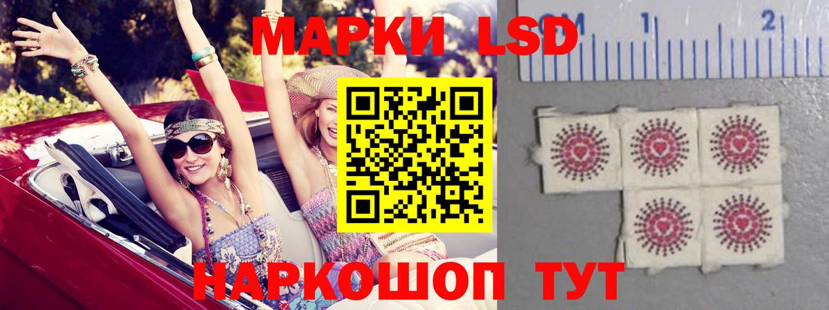 Лсд 25 экстази  Саров  LSD-25 экстази кислота 