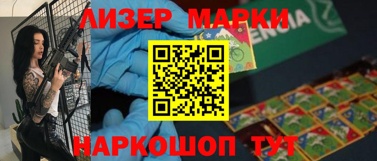 Лсд 25 экстази ecstasy Саров