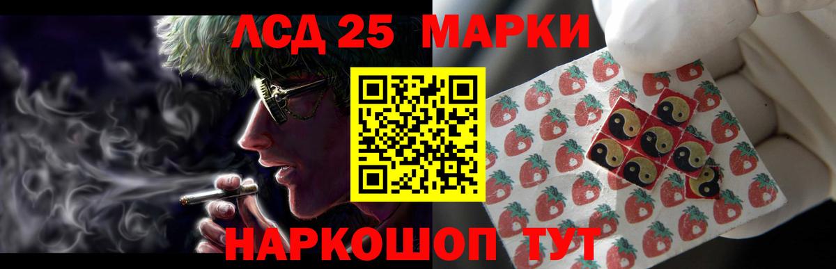 ЛСД экстази кислота  Лсд 25 экстази ecstasy  Вход с VPN  Саров 