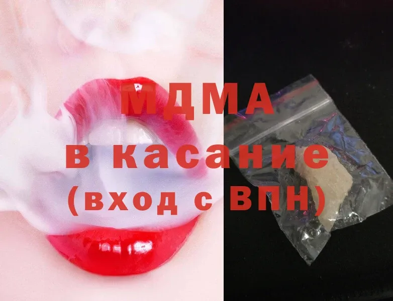 MDMA VHQ  кракен рабочий сайт  Саров  хочу наркоту 