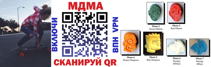 MDMA кристаллы  Саров 