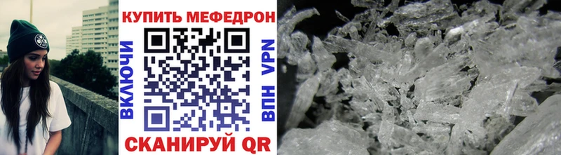 МЕФ мука  купить  сайты  Саров 
