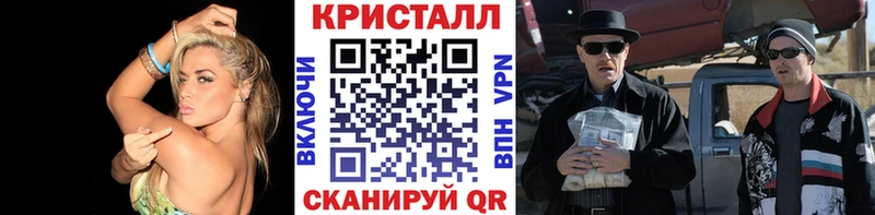 где найти   Саров  МЕТАМФЕТАМИН кристалл 