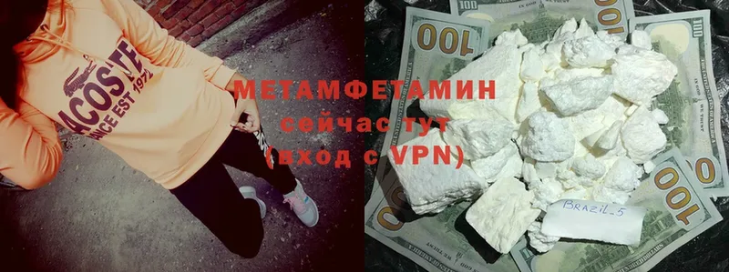 МЕТАМФЕТАМИН винт  где купить наркоту  mega   Саров 