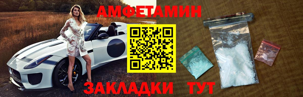 Саров  МЕТАМФЕТАМИН витя  МЕТАМФЕТАМИН витя  Вход с VPN 