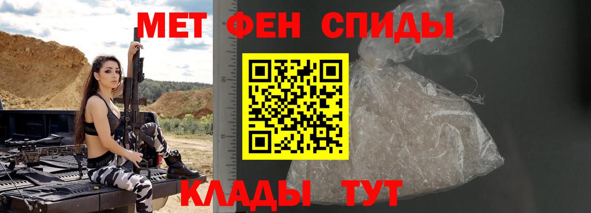 Первитин кристалл  Первитин  Саров 