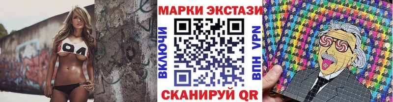 Марки 25I-NBOMe 1500мкг  где продают   Саров 