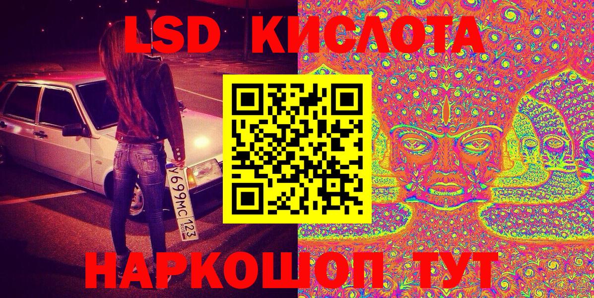 Марки 25I-NBOMe 1500мкг  Вход с VPN  Марки N-bome  Саров 
