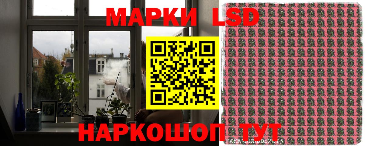 Марки N-bome 1,5мг Саров