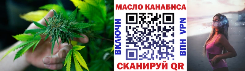 где купить наркотик  Саров  Дистиллят ТГК вейп с тгк 