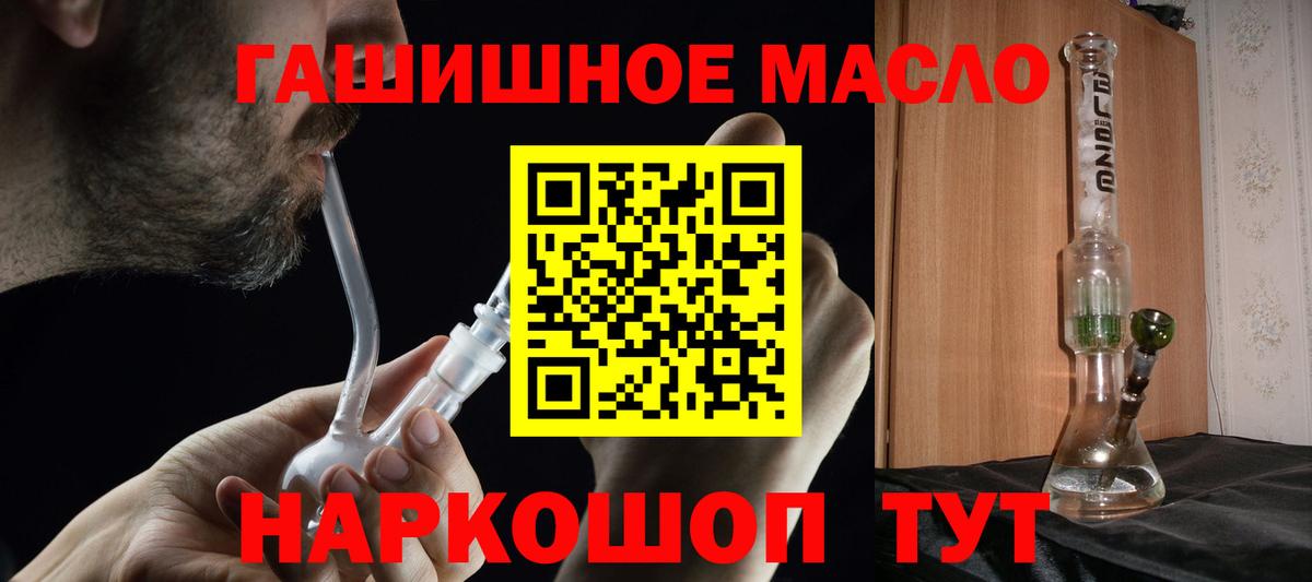 ТГК вейп с тгк Саров