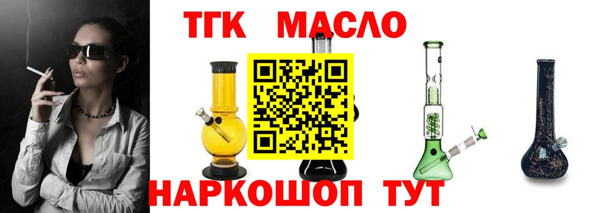 Марихуана  ГАШИШ  ГАШИШ  Кокаин  Мяу-Мяу  Саров  Вход с VPN 