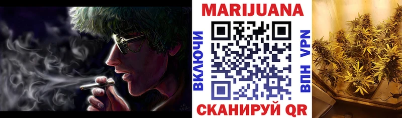 Марихуана план  darknet наркотические препараты  Саров 